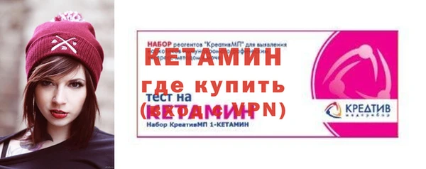 кокс Бугульма