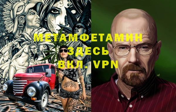 мефедрон VHQ Бронницы