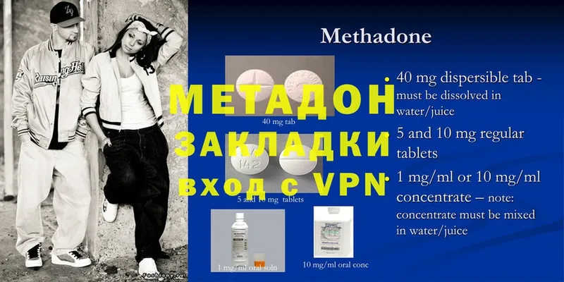 закладки  ссылка на мегу вход  Метадон methadone  Сясьстрой 